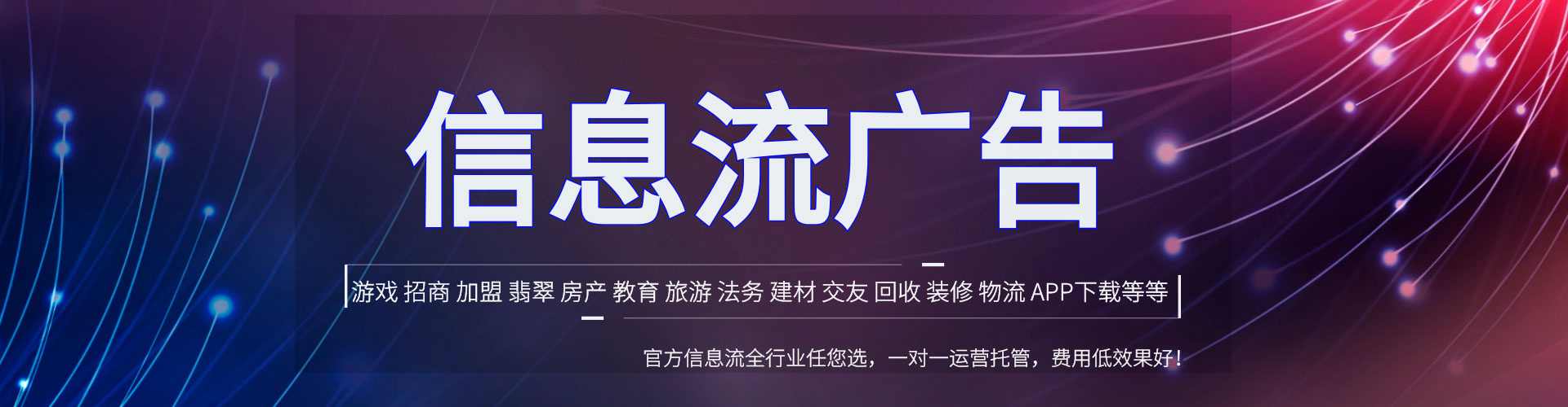 裕安搜索开户返点