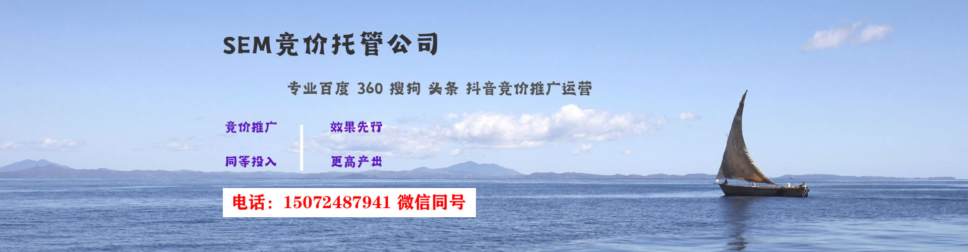 裕安推广信息流