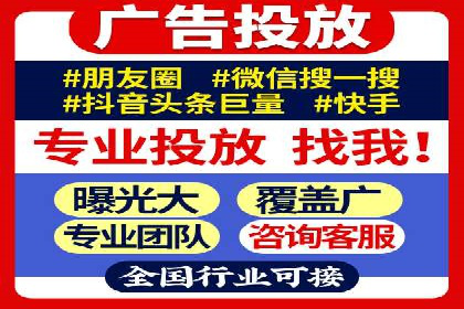 百度广告推广费用计算方法